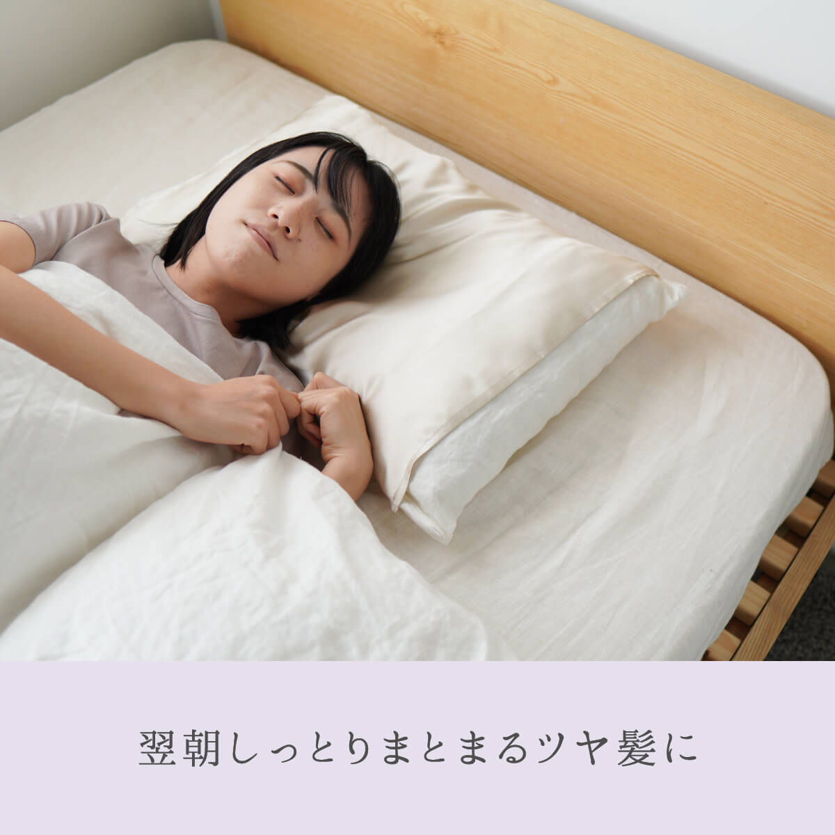 まくらカバー潤肌髪シルク100%枕カバー絹美容天然素材睡眠安眠快眠絹屋日本製ギフトプレゼント