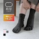 【送料無料】5本指 靴下 極暖 シルク レディース 女性用 くつした ソックス 温活 冷え取り くつした ソックス 絹屋 日本製 ギフト プレゼント 防寒