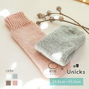 【送料無料】絹屋 Unicks シルクパイル靴下 ソックス コットン 綿 ゆったり シンプル おしゃれ かわいい キッズ 小さい 子供 防寒 ユニークス