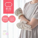 絹屋 絹 保湿 平巻 手袋 セリシン シルク ハンドケア ボディケア カサカサ 肌ケア 保湿 さらさら 摩擦 ギフト 美容