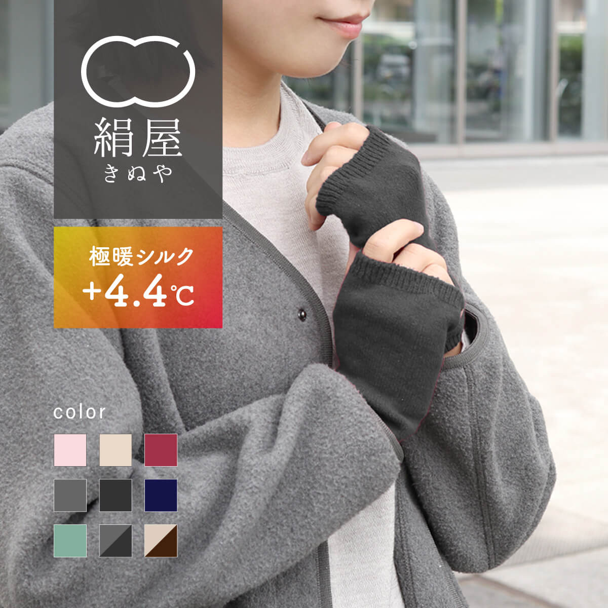 【送料無料】アームウォーマーレディース 女性用 極暖 シルク 指なし 手袋 ハンドウォーマー 手袋 温活..