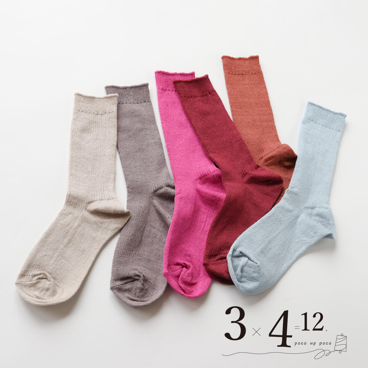 リネン ソックス 3×4=12 poco up poco 2足セット 靴下 麻 サスティナブル ランダム 日本製 涼しい 過ごしやすい 気持ちいい 残糸のサムネイル