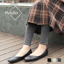 【特別価格!最大30%OFF】【送料無料】Mateller メリノウール レギンス インナー パンツ タイツ スパッツ ショーツ レディース ウール 日本製 アウトドア 登山 秋 冬 10分丈 あったか あたたかい 暖かい 防寒 チクチクしない 天然素材 下着 肌着 プレゼン ラッピング