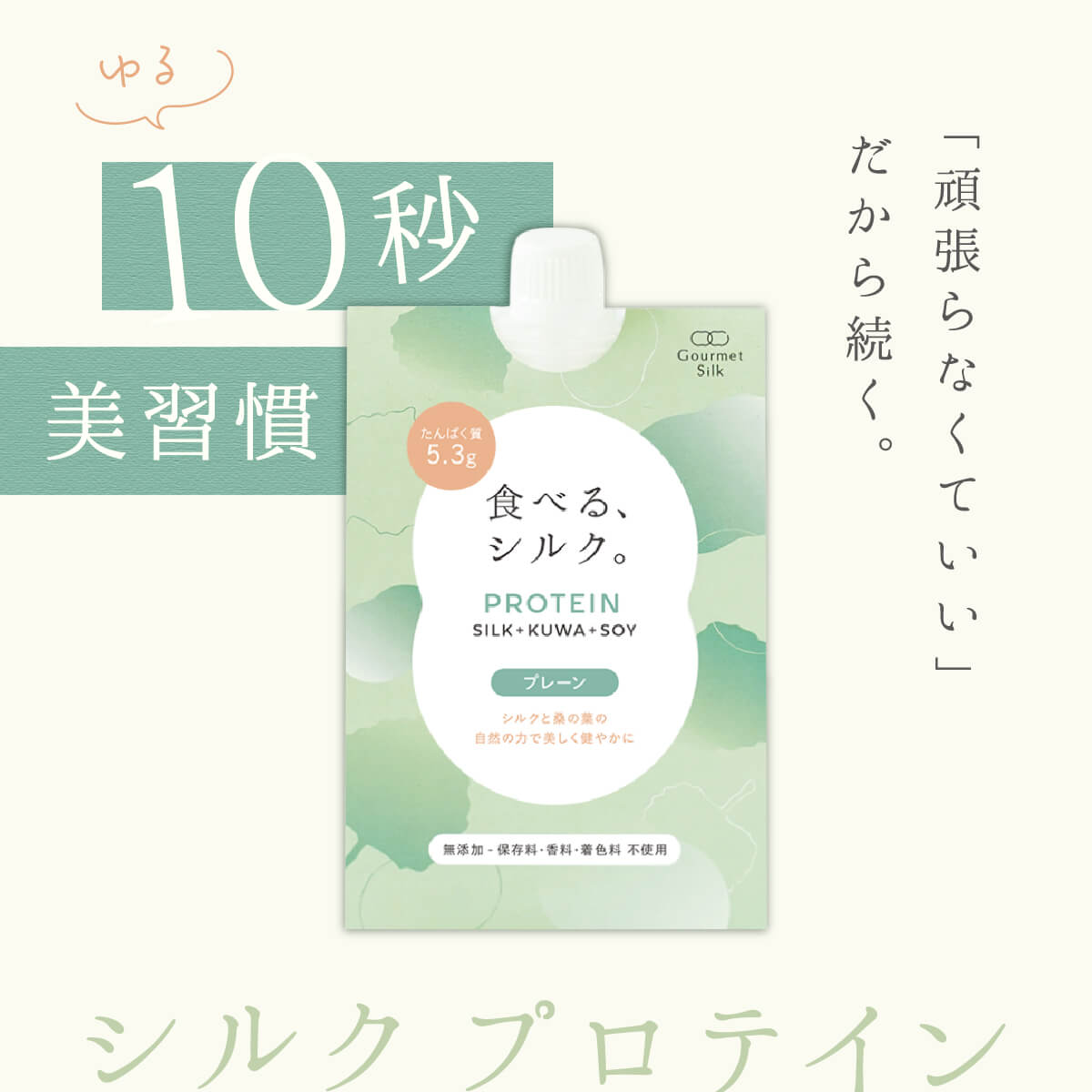 【マラソン期間限定10%OFFクーポン】 絹屋...の紹介画像2