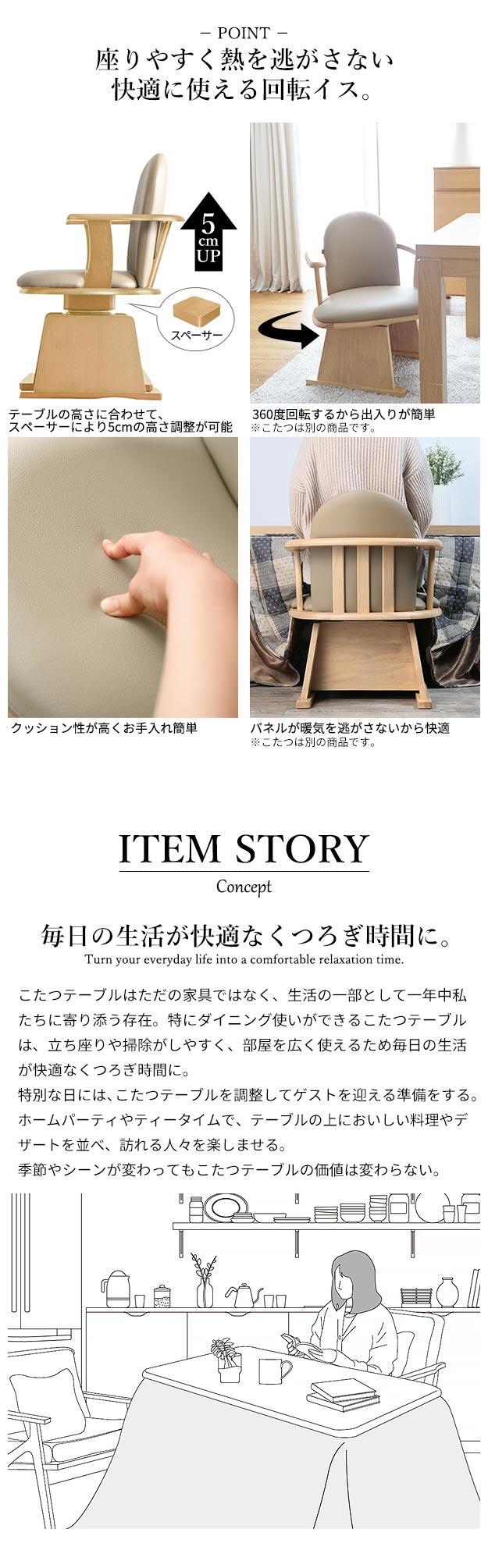 こたつ 長方形 90 こたつセット テーブル ダイニングテーブル センサー 高さ 調節 付き ダイニング[アコード]90x60cm 3点セット(本体+専用省スペース布団+肘付き回転椅子1脚)デスク セット【mb】