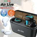 【マラソン最大1000円オフクーポン/最大P47倍】送料無料 Bluetooth5.0　完全ワイヤレスイヤホン【 Air Live -エアライブ- 】※モバイルバッテリー付き【so】