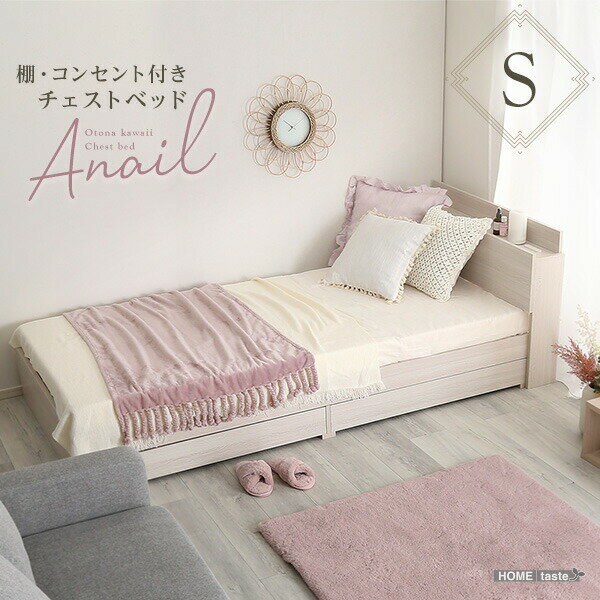 楽天市場】アコーディオン(ベッド|インテリア・寝具・収納)の通販 楽天市場】アコーディオン(ベッド|インテリア・寝具・収納)の通販