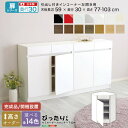 【お買い物マラソン/最大1000円オフクーポン】送料無料 【扉シリーズ】セミオーダーカウンター下収納ぴったりくん 引出し付きインコーナー左開き 奥行30cm【so】
