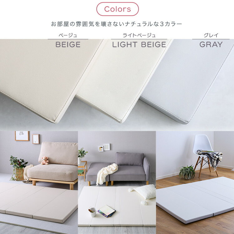 【お買い物マラソン/最大1000円オフクーポン】キッズ プレイマット 折りたたみ式 子供 マット　Mサイズ（140×200cm） Caraz製 厚手 4センチ 8層のクッション 抗菌 防水 防音 安全基準合格 折り畳み 夏は涼しい 冬は温かい 断熱性 防汚性 お手入れ簡単【so】