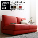 【お買い物マラソン/最大1000円オフクーポン】ソファ ソファベッド ソファーベッド ソファベット ベッド セミダブル ダブル 肘なし ローソファ ローベッド ...