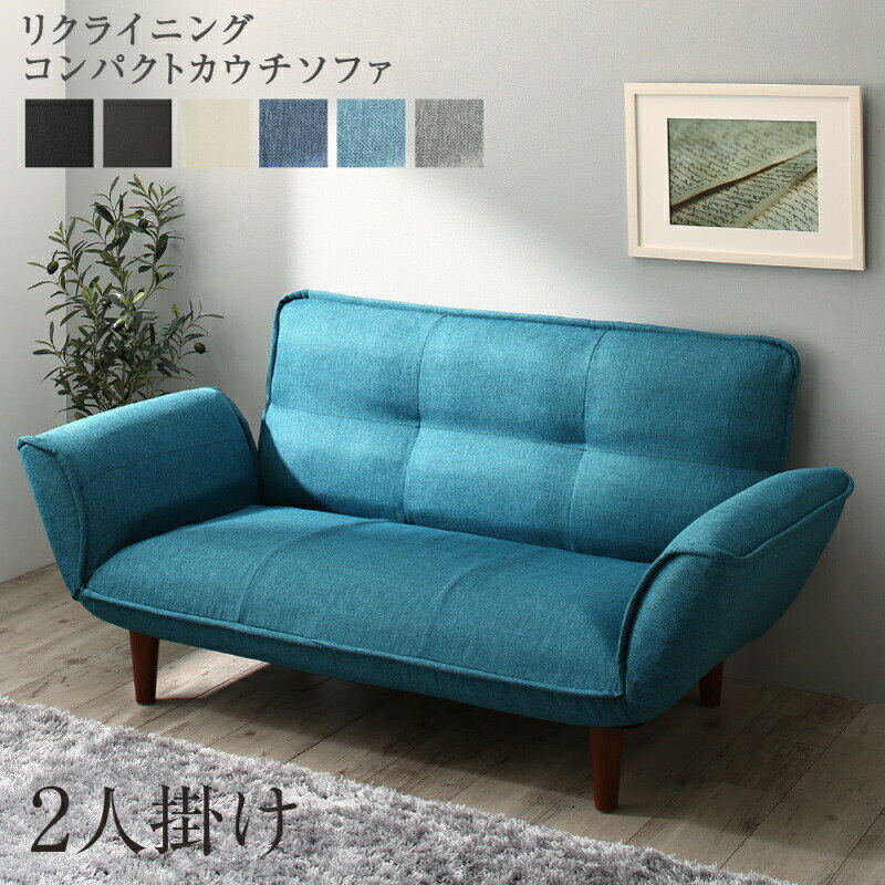 楽天市場】スーパーセール(サイズ(ソファ)2 ~ 2.5人掛け 楽天市場】スーパーセール(サイズ(ソファ)2 ~ 2.5人掛け
