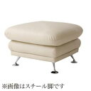 【お買い物マラソン/最大1000円オフクーポン】ハイバックソファ レザータイプ オットマン 木脚【ts】