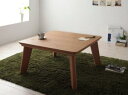 こたつ こたつテーブル モダンデザインフラットヒーターこたつテーブル 正方形(80×80cm)【ts】