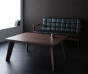 こたつ こたつテーブル モダンデザインフラットヒーターこたつテーブル 長方形(75×105cm)【ts】