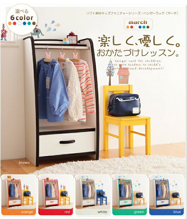 子供用収納 ソフト素材キッズファニチャーシリーズ ランドセルラック randy ランディ キッズ KIDS 棚【ts】 [2]