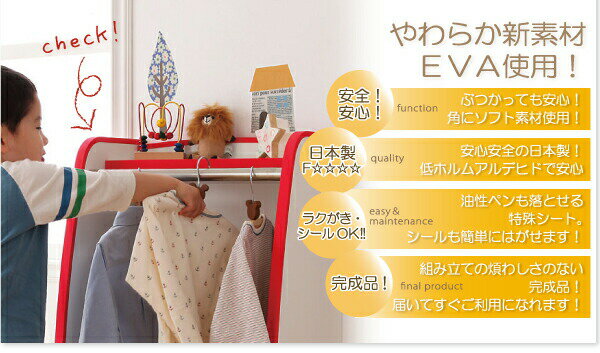 子供用収納 ソフト素材キッズファニチャーシリーズ ランドセルラック randy ランディ キッズ KIDS 棚【ts】 [3]