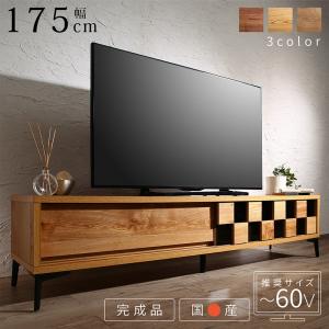 リビング収納 チェスト キャビネット タンス テレビ台 国産完成品 木目調モダンデザインテレビボード【ts】