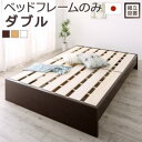 【5の付く日/最大1000円オフクーポン】すのこベッド すのこ ベッド シングルベッド ベッドフレーム ベット 収納 収納付き 収納ベッド 跳ね上げ 跳ね上げベ...