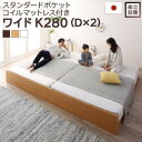 すのこベッド すのこ ベッド シングルベッド ベッドフレーム ベット 収納 収納付き 収納ベッド 跳ね上げ 跳ね上げベッド おしゃれ スタンダードポケットコイル...