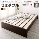 すのこベッド すのこ ベッド シングルベッド ベッドフレーム ベット 収納 収納付き 収納ベッド 跳ね上げ 跳ね上げベッド おしゃれ マルチラススーパースプリン...