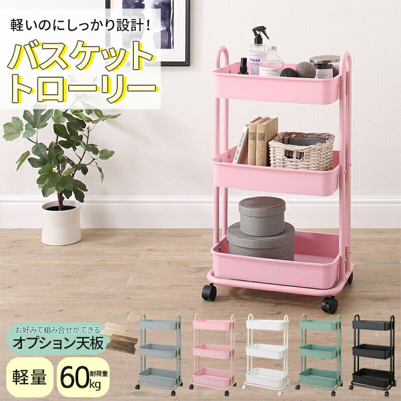 楽天市場】ikea ワゴンの通販 楽天市場】ikea ワゴンの通販