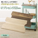【お買い物マラソン最大1000円オフクーポン】キッチンワゴン 収納ボックス ランドセルラック おもちゃ箱 おむつ オムツ入れ 取手付き キャスター付き サイドテーブル おもちゃ収納 北欧 別売り天板 オプション オプション天板【ts】