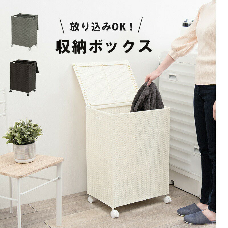 【ワンダフルデー本日限定/最大1000円オフクーポン】キャスター付収納ボックス-RUD 43×29×58cm 韓国 インテリア 収納棚 チェスト おしゃれ かわいい 可愛い【ts】