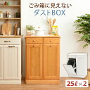 【楽天スーパーSALE最大1000円オフクーポン】ダストボックス-MUD 59×38×81cm【ts】
