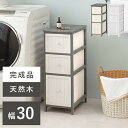 【お買い物マラソン最大1000円オフクーポン】チェスト-MCH56-アンティーク 30×45×80cm【ts】