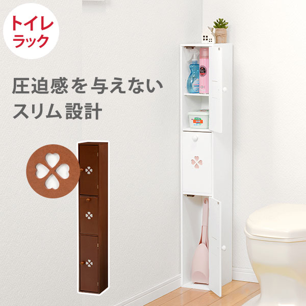 【ワンダフルデー本日限定/最大1000円オフクーポン】トイレラック-MTR66 16×18×107cm【ts】