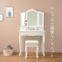 【父の日 最大1000円オフクーポン】ドレッサーセット ドレッサーセット 75×40×138cm コスメボックス 化粧品 メイクボックス ドレッサー 可愛い か...