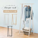 ハンガーラック-MHR-天然木 80×47×150cm 韓国 インテリア 【ts】