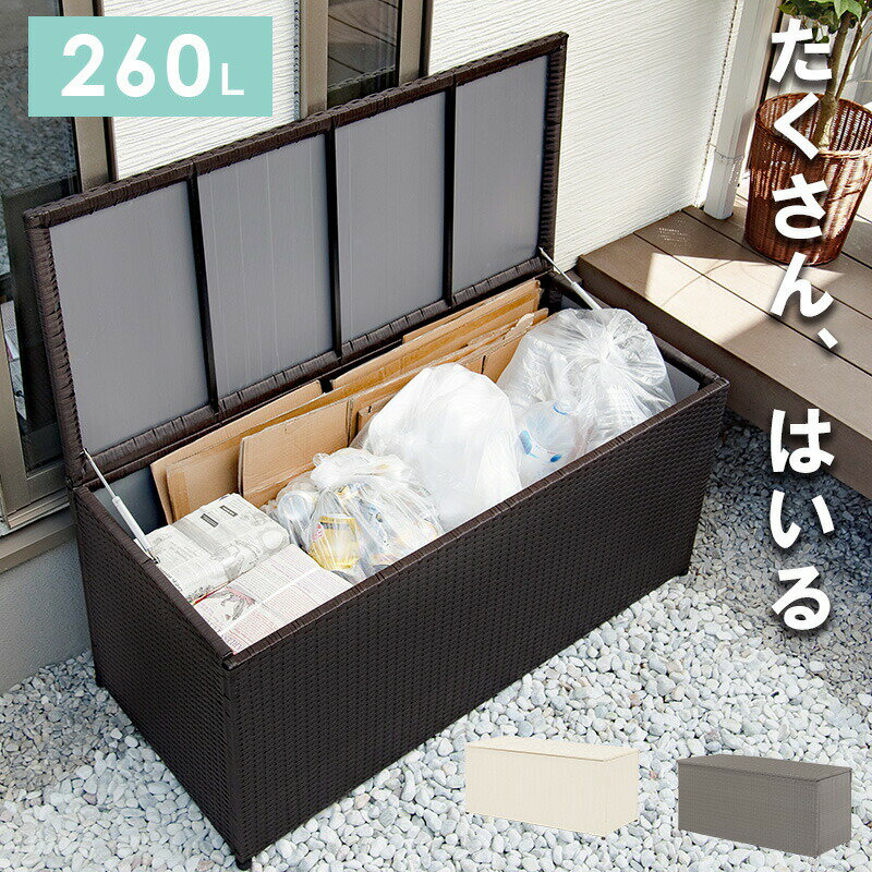 【本日ご愛顧感謝デー/最大1000円オフクーポン】収納庫-RUD 122×56×60cm【ts】