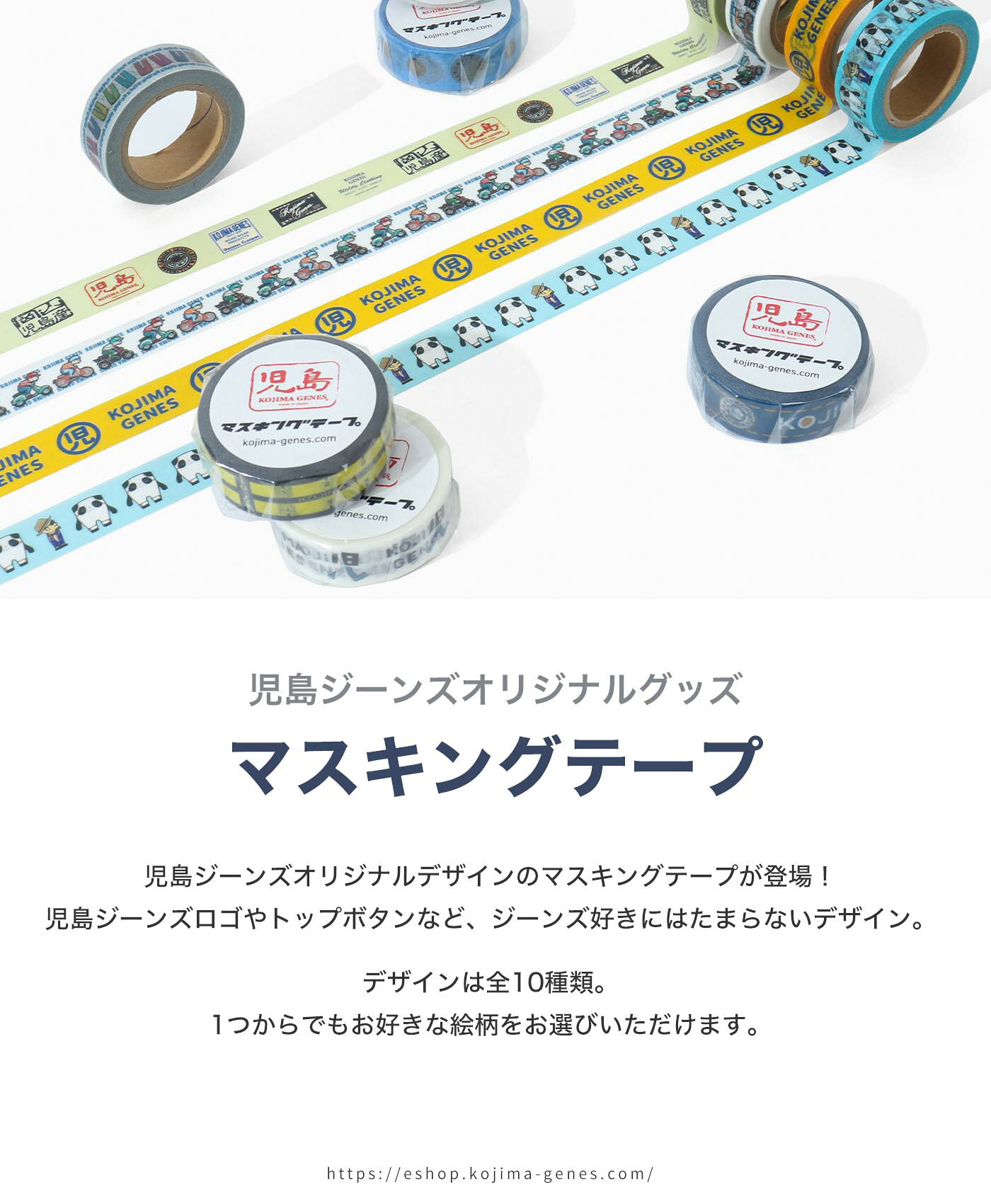 ���祸���� �������� ���ꥸ�ʥ� �ޥ����󥰥ơ��� kojimagenes