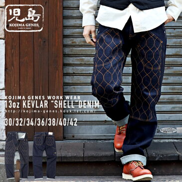 児島ジーンズ 公式通販 13oz ダブルニー ケブラー ストレートデニム メンズ ストレート バイク パンツ インディゴ RNB-1236R
