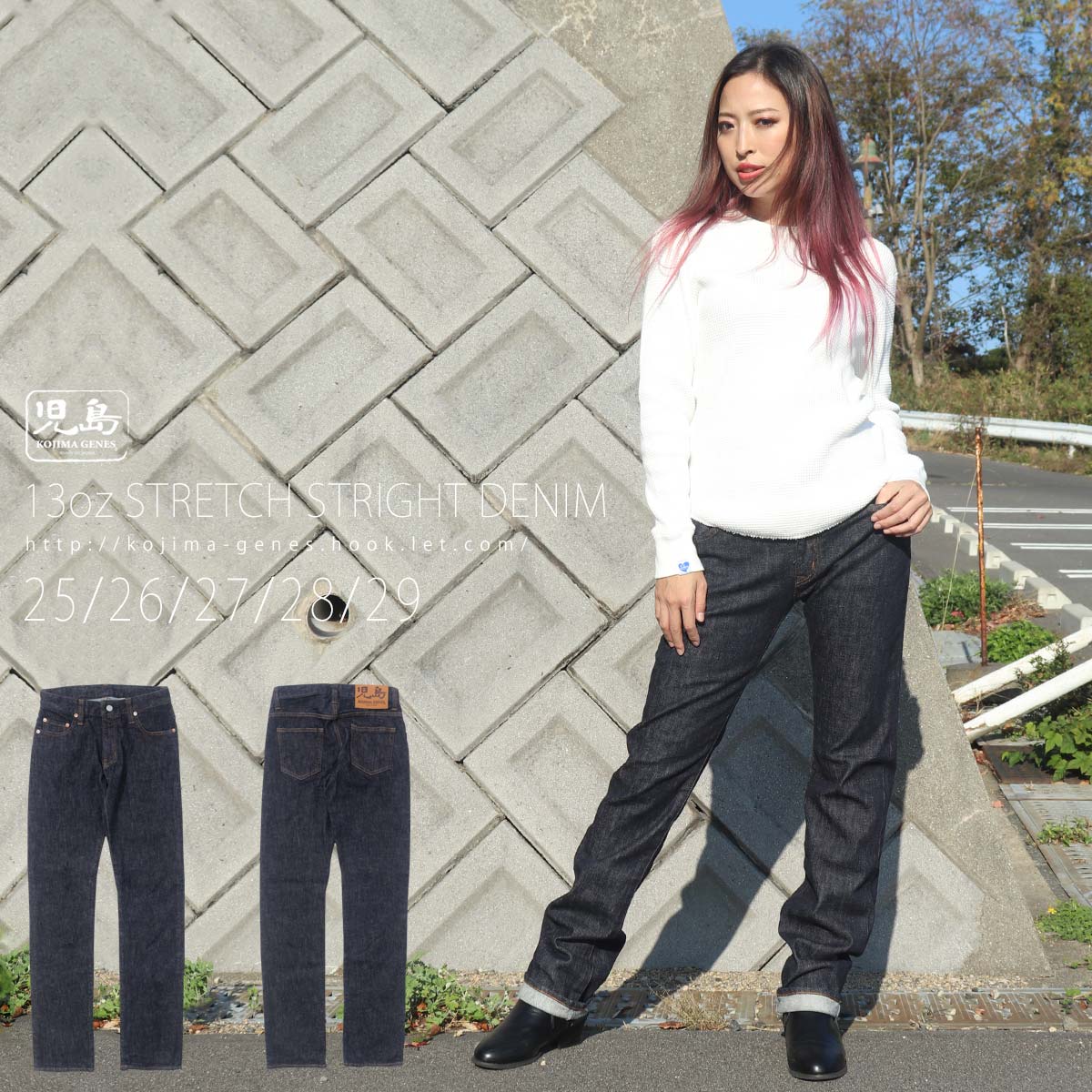 13oz ストレッチ ストレートデニム 【 児島ジーンズ 】 ボトムス アウトドア キャンプ ソロキャン バイク ツーリング 紺 ネイビー レディース 女性【 RNB4001R 】