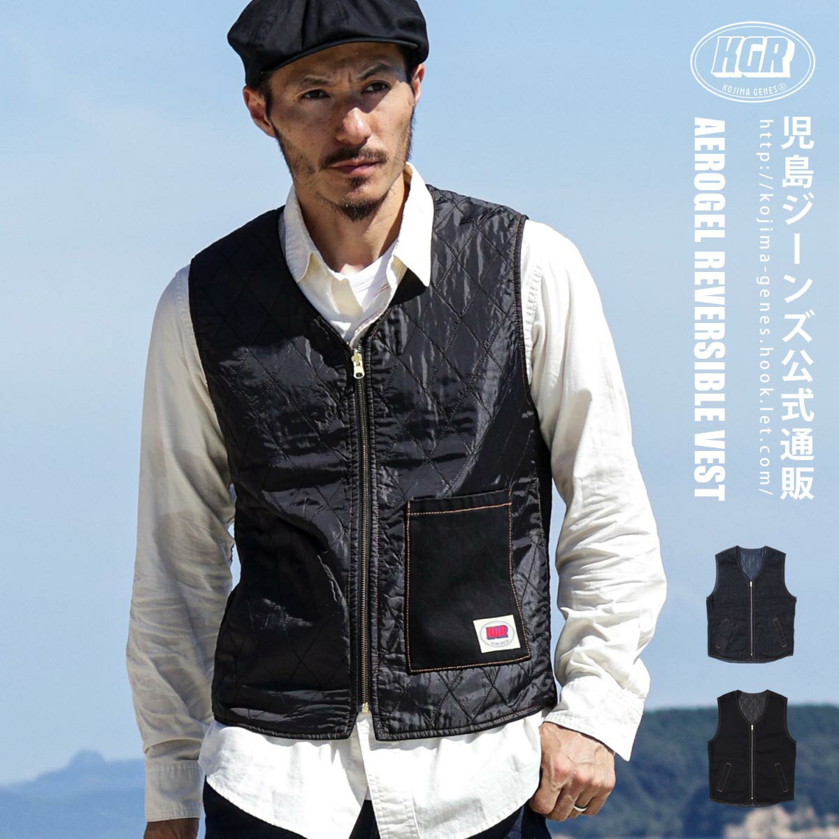 児島ジーンズ 19oz デニムジャケット KOJIMA GENES Gジャン