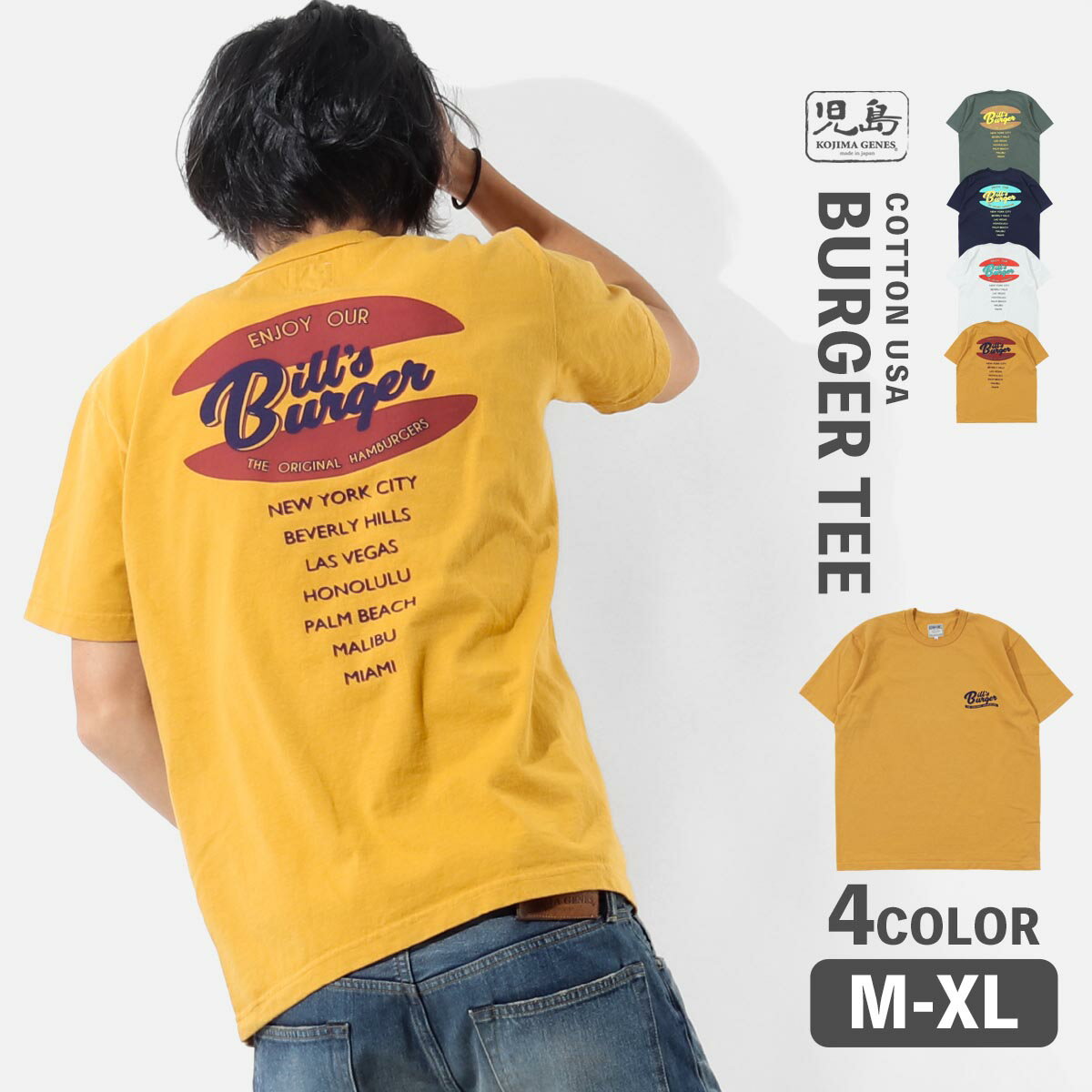 ITEM INFO 【品番】 KG-24SST11 【商品説明】 児島ジーンズからTシャツシリーズが新登場！ SDGsの観点から世界で最も厳格な規制の下で生産された「COTTON USA」を使用。 古着のようなヴィンテージ感漂うプリントの半袖Tシャツです。 MATERIAL ・綿100% ・ワンウォッシュ COORDINATE ITEMS コーディネートに使用した帽子はこちら ※在庫切れ・リンク切れなどの場合がございます。 COORDINATE ITEMS コーディネートに使用したボトムスはこちら ※在庫切れ・リンク切れなどの場合がございます。 UNION SPECIAL 裾上げをご希望の場合はボトムスとまとめてご注文下さい。 ※裾上げをご注文頂きましたら、キャンセル・返品は出来ませんのでご了承下さい。児島ジーンズからTシャツシリーズが新登場！ SDGsの観点から世界で最も厳格な規制の下で生産された「COTTON USA」を使用。 古着のようなヴィンテージ感漂うプリントの半袖Tシャツです。 【コーディネートアイテムはこちら】 在庫なし、リンク切れ等の場合が御座います。ご了承下さい。 【コーディネートアイテムはこちら】 在庫なし、リンク切れ等の場合が御座います。ご了承下さい。 Product Detail -商品詳細- 商品説明 児島ジーンズからTシャツシリーズが新登場！ SDGsの観点から世界で最も厳格な規制の下で生産された「COTTON USA」を使用。 古着のようなヴィンテージ感漂うプリントの半袖Tシャツです。 サイズスペック(cm) サイズMLXL 着　丈646970 肩　幅434647 身　幅515558 袖　丈202122 裾　幅515558 サイズ計測位置 詳細 モデル175cm 65kg Lsize 素材綿100% カラーOFF / NAVY / GREEN / YELLOW オンス- シルエットノーマル 洗いワンウォッシュ 備考※単位（cm）、採寸サンプルの平均値を表記。 ※サイズは当店平置き実寸サイズです。タグの表記とは異なる場合があります。 ※1点1点サイズ・ニュアンスが多少異なります。ご心配等ございましたら、お気軽にお問い合わせくださいませ。 裾上げ