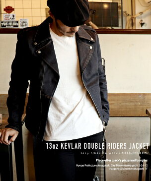 児島ジーンズ 公式通販 13ozケブラー ダブルライダースジャケット アウター トップス バイク メンズ ボトムス kojima genes 【RNB5013】