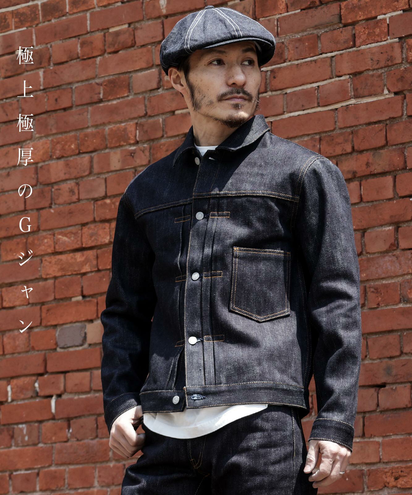 児島ジーンズ 公式通販 23oz セルビッチ ...の紹介画像2
