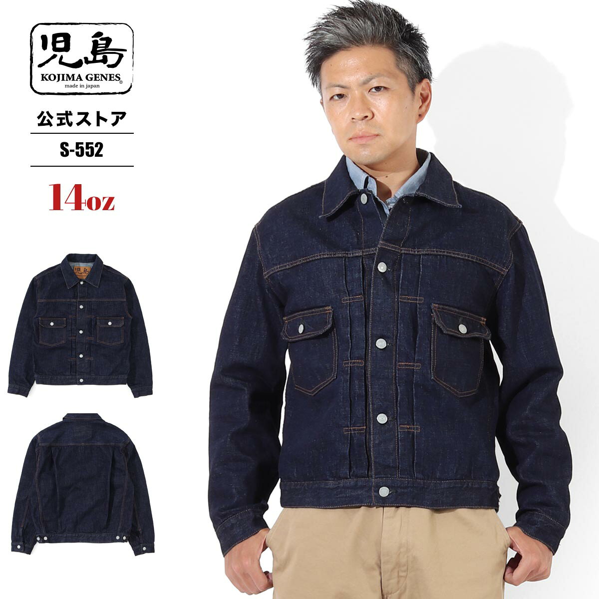 楽天市場】児島ジーンズ セットアップの通販
