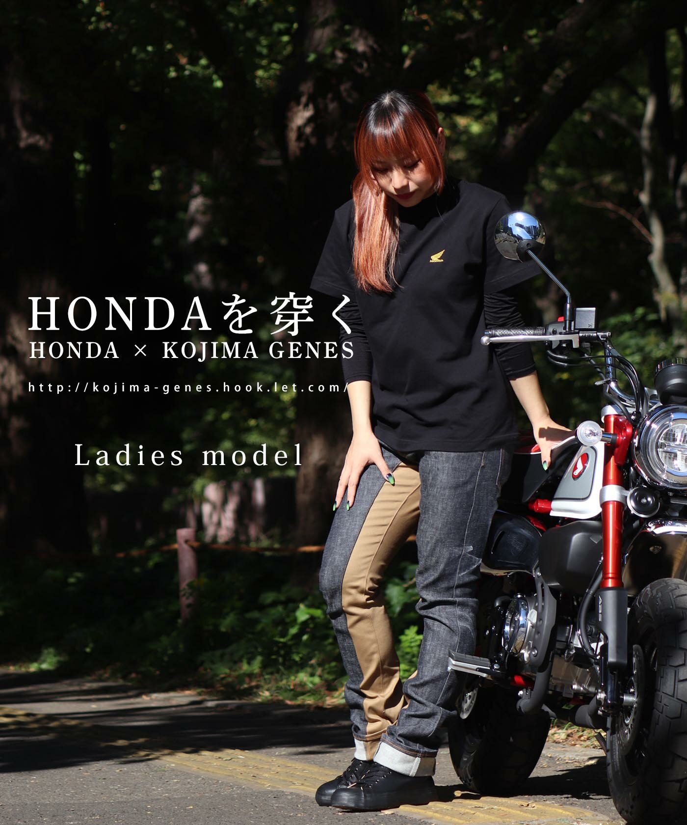 児島ジーンズ 公式通販 HONDA コラボ デ...の紹介画像2