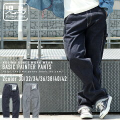 https://thumbnail.image.rakuten.co.jp/@0_mall/fearless/cabinet/work/rnb1200/1200_00.jpg