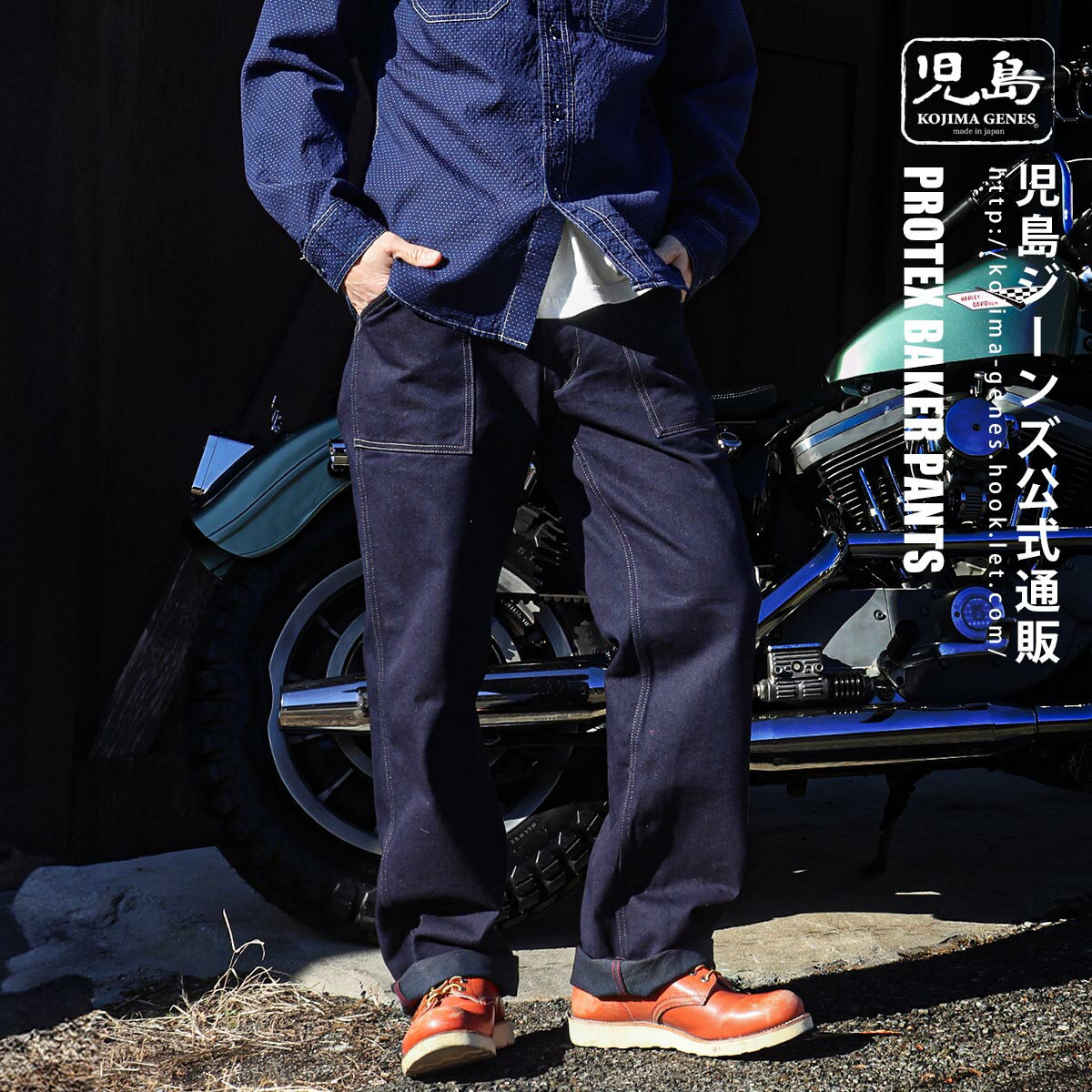 楽天市場】ベイカーパンツ(インチ38)(メンズファッション)の通販 楽天市場】ベイカーパンツ(インチ38)(メンズファッション)の通販