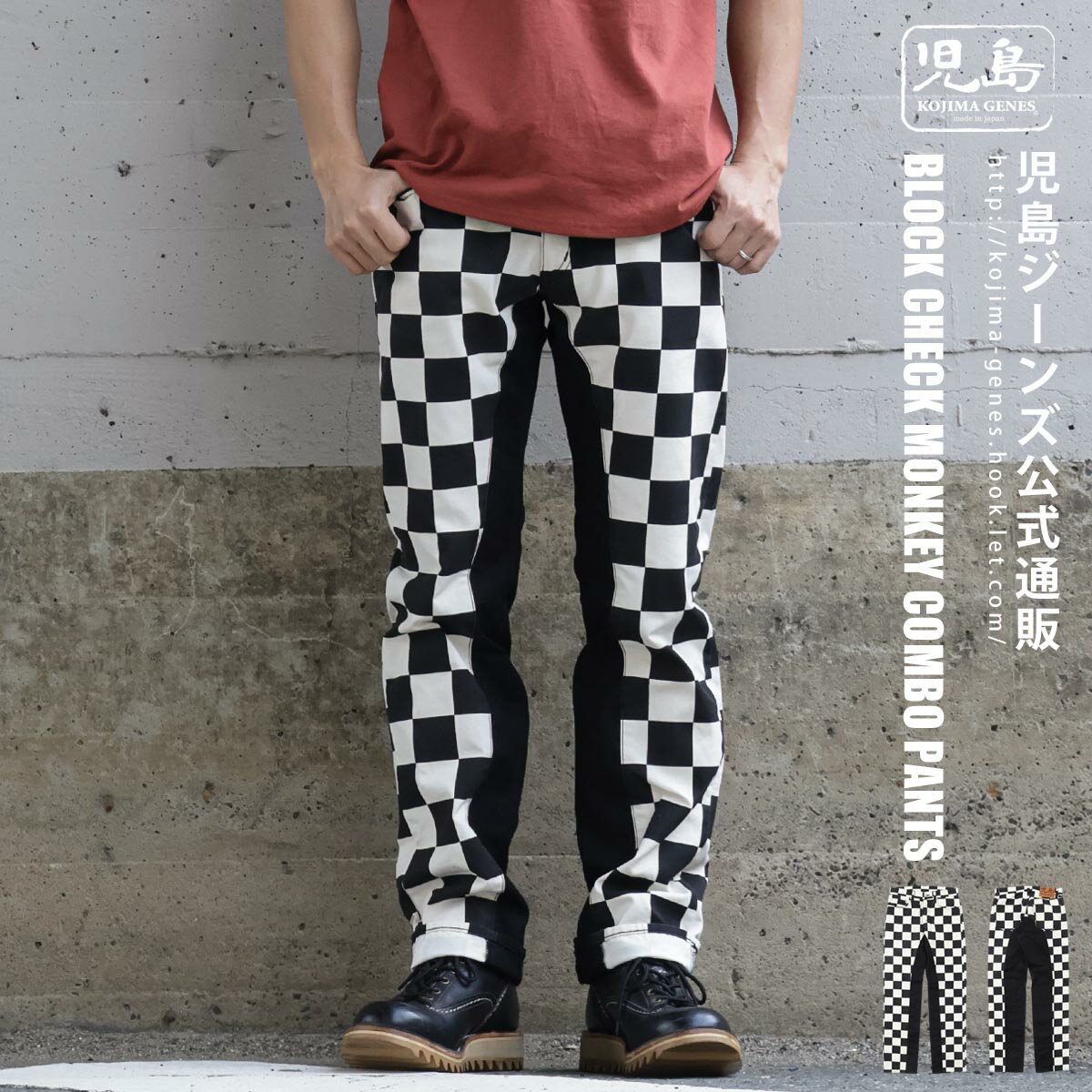 楽天市場】ブロックチェック パンツ(メンズファッション)の通販 楽天市場】ブロックチェック パンツ(メンズファッション)の通販
