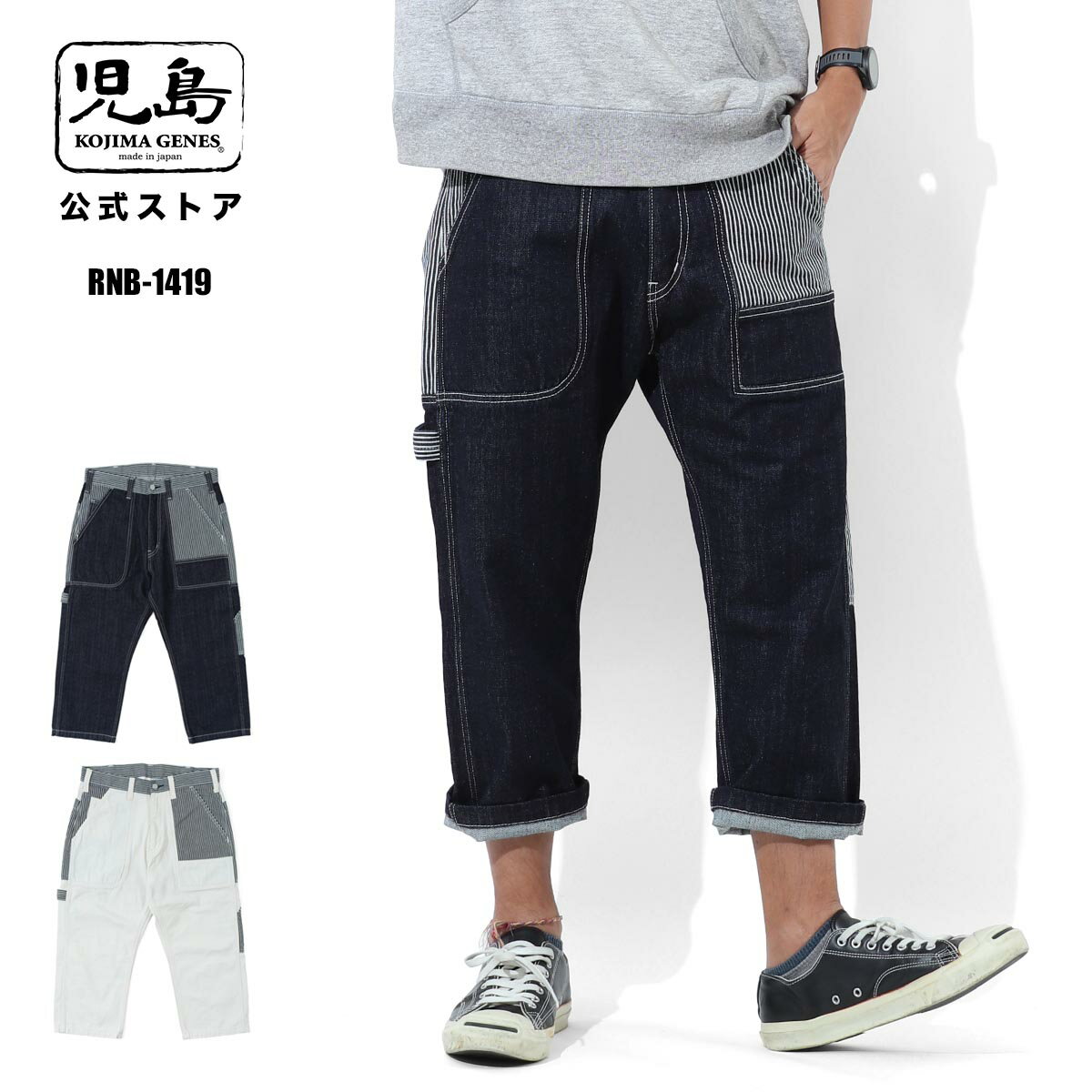 楽天市場】児島ジーンズ（柄ストライプ）の通販