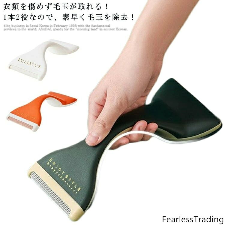 グリーナー 毛玉取り機 替え刃 毛玉取り 毛玉取り器 けだまとり 毛玉とり 毛玉クリーナー 毛玉取り 毛玉ケア 毛玉とりき 電池不要 洋服 衣類 セーター スカート ズボン コート フリース パンツ クッション ブランケット クッション