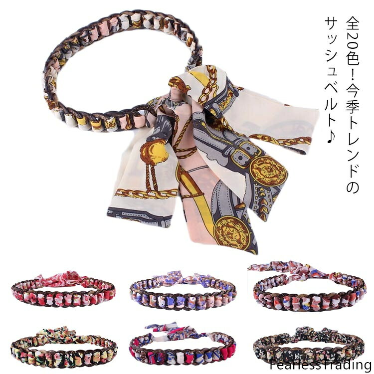 ベルト レディース 女性用 サッシュベルト 太ベルト 花柄 可愛い リボン オシャレ カジュアル 韓国ファッション 小物 キレイめ かわいい 細い 調節可能 穴なし 細め バックル コーデ ビットベルト 大きいサイズ メッシュベルト