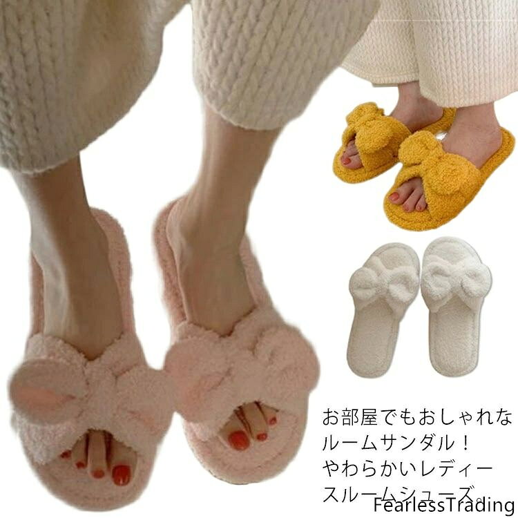 お部屋でもおしゃれなルームサンダル！やわらかいレディースルームシューズ。かわいいリボンで女子力アップ！素足で履いても気持ちいい。PVCの裏面はすべりにくい仕様になっていて、フローリングの上でも安心です。 サイズ S M L サイズについての説明 サイズ： S（23-23.5cm）(23.5-24cmの足に合う) M（24-24.5cm）(24.5-25cmの足に合う) L（25-25.5cm）(25.5-26cmの足に合う) 素材 ポリエステル 色 ホワイト イエロー ピンク 備考 ●サイズ詳細等の測り方はスタッフ間で統一、徹底はしておりますが、実寸は商品によって若干の誤差(1cm〜3cm )がある場合がございますので、予めご了承ください。●製造ロットにより、細部形状の違いや、同色でも色味に多少の誤差が生じます。●パッケージは改良のため予告なく仕様を変更する場合があります。▼商品の色は、撮影時の光や、お客様のモニターの色具合などにより、実際の商品と異なる場合がございます。あらかじめ、ご了承ください。▼生地の特性上、やや匂いが強く感じられるものもございます。数日のご使用や陰干しなどで気になる匂いはほとんど感じられなくなります。▼同じ商品でも生産時期により形やサイズ、カラーに多少の誤差が生じる場合もございます。▼