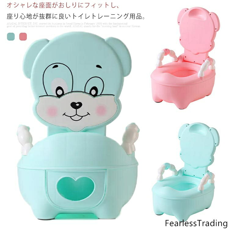 オシャレな座面がおしりにフィットし、座り心地が抜群に良いトイレトレーニング用品。子供は正しいトイレ習慣を養いと同時に、子供の独立性を鼓舞して、自分で完了できます。座面にはクッション性があり、ひんやりしない素材で寒い時期でもお尻が冷たくありません。座面が柔らかくて、冬には寒くにくく、夏は通気性良くて優しい座り心地です。一番大事で汚れやすいクッションは取り外す可能、ティッシュペーパーで簡単に汚れが拭き取れます。両側のハンドル設計と四つボトム滑り止め、使用している時より安定します。両脇に持ち手が付いているので、お子様の小さな手にも握りやすいです。サイドの持ち手と背もたれが子供の体をしっかりと支えるので安定して座れます。丸洗いも可能です。 サイズ F サイズについての説明 サイズ：約32*34*15.5cm 適応体重：60kg 素材 PP 色 ピンク ブルー 備考 ●サイズ詳細等の測り方はスタッフ間で統一、徹底はしておりますが、実寸は商品によって若干の誤差(1cm〜3cm )がある場合がございますので、予めご了承ください。●製造ロットにより、細部形状の違いや、同色でも色味に多少の誤差が生じます。●パッケージは改良のため予告なく仕様を変更する場合があります。▼商品の色は、撮影時の光や、お客様のモニターの色具合などにより、実際の商品と異なる場合がございます。あらかじめ、ご了承ください。▼生地の特性上、やや匂いが強く感じられるものもございます。数日のご使用や陰干しなどで気になる匂いはほとんど感じられなくなります。▼同じ商品でも生産時期により形やサイズ、カラーに多少の誤差が生じる場合もございます。▼